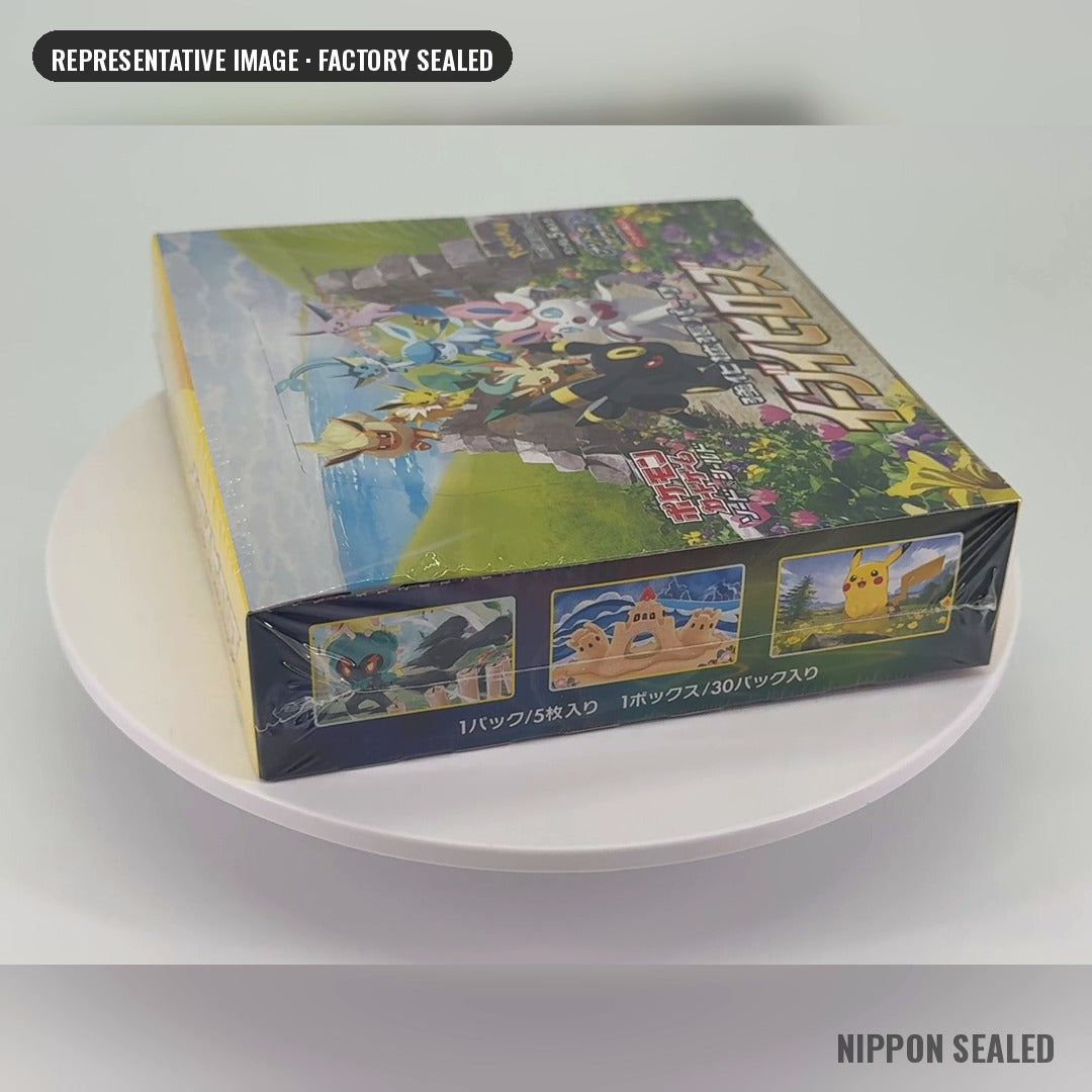 Eevee Heroes booster box end