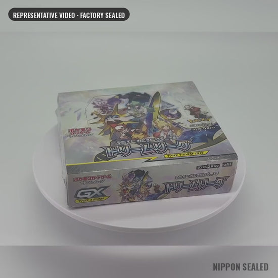 Dream League booster box 360 video