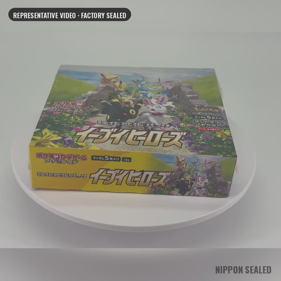Eevee Heroes booster box 360 video