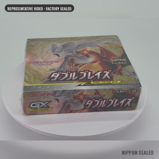 Double Blaze booster box 360 video