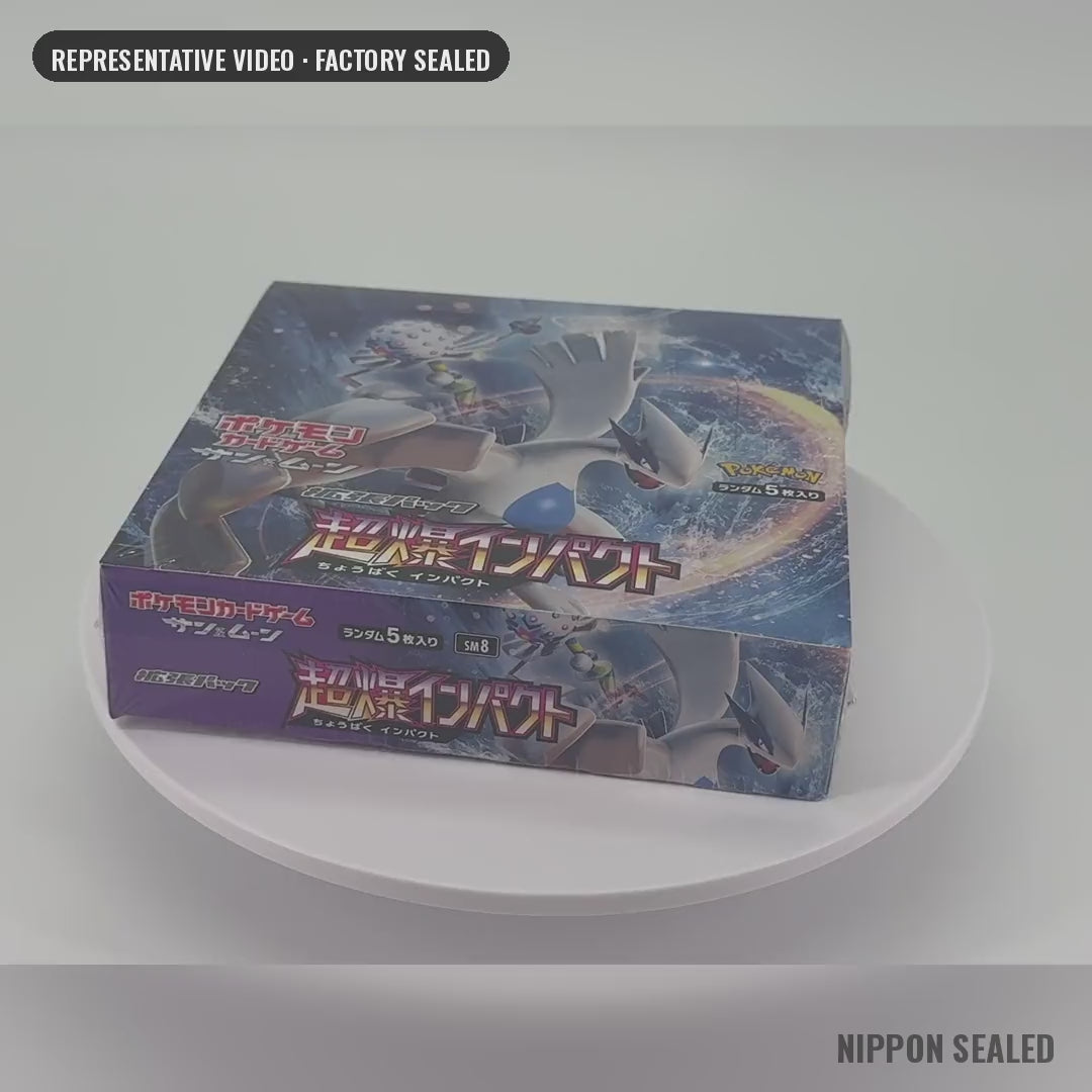 Super-Burst Impact booster box 360 video