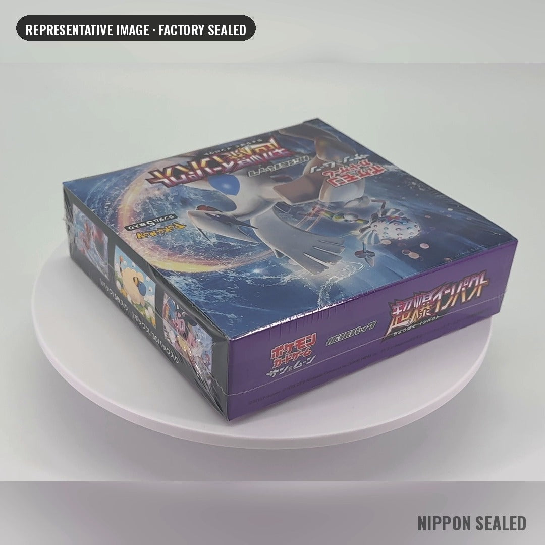 Super-Burst Impact booster box side