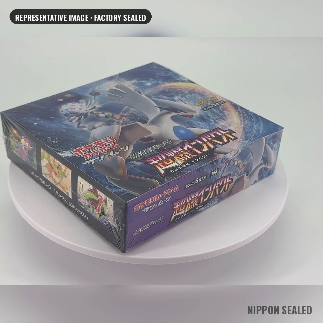 Super-Burst Impact booster box back